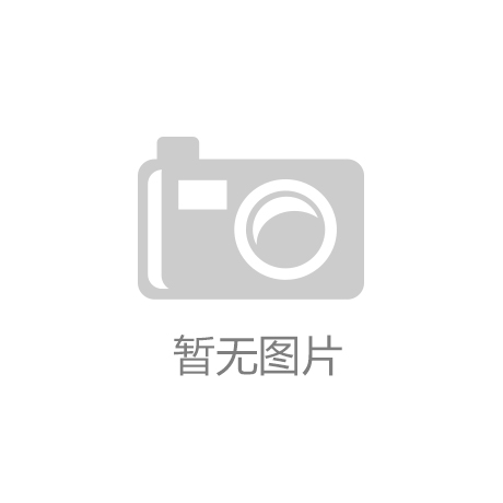 龙8唯一官方网站万人参与深圳“线上运动月